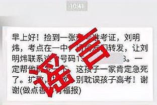 丢分128输魔术！卡莱尔：球队开局时的竞争力不够 我们都没有防守